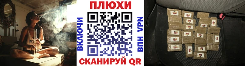 Сколько стоит Харабали Бутират Марихуана Мефедрон Гашиш КОКАИН Амфетамин