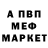 Метадон VHQ Svetlana Tashkyran