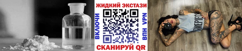 БУТИРАТ BDO  Харабали 