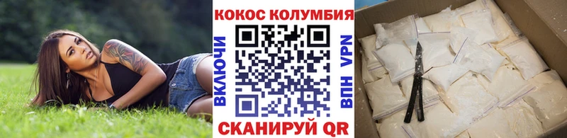 купить закладку  Харабали  Кокаин 97% 