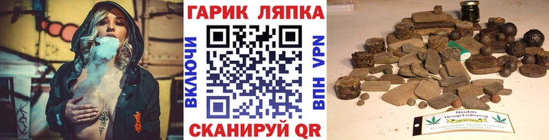 Гашиш 40% ТГК  купить закладку  Харабали 