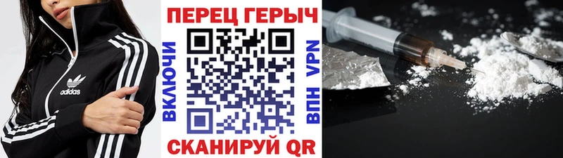 как найти наркотики  Харабали  Героин афганец 