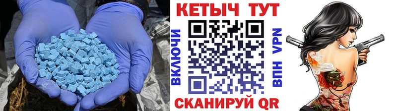 Кетамин VHQ  omg tor  Харабали 