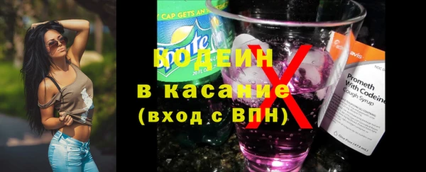 MDMA Михайловка