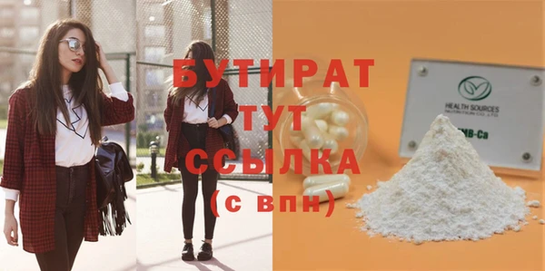 амф Мегион