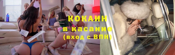 COCAINE Михайлов