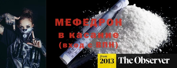 MDMA Михайловка