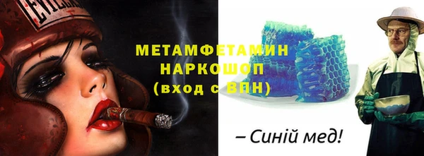 винт Михайловск