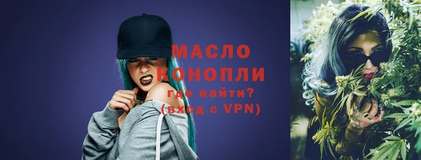 MDMA Михайловка