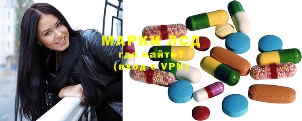MDMA Михайловка