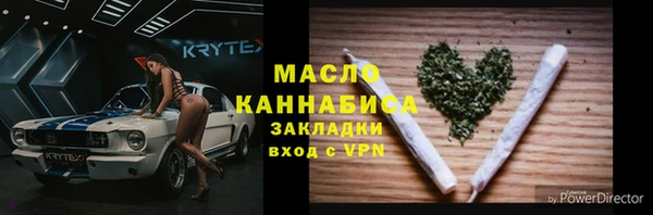 винт Михайловск