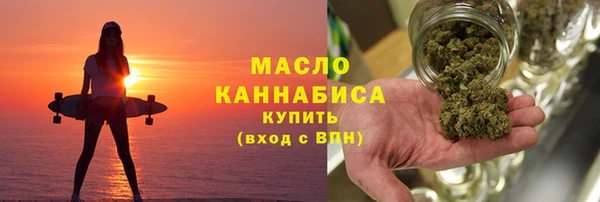 MDMA Михайловка