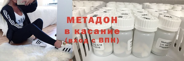 MDMA Михайловка
