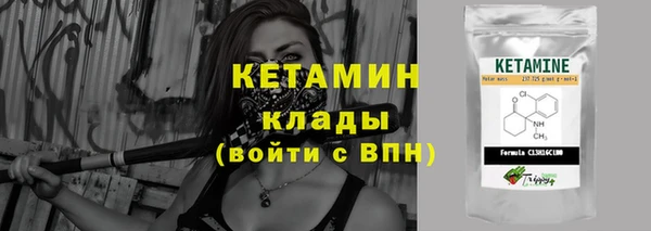 MDMA Михайловка