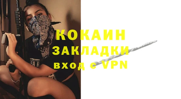 COCAINE Михайлов