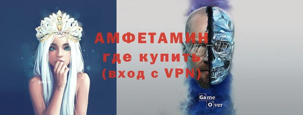 MDMA Михайловка