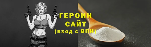 винт Михайловск
