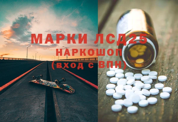 MDMA Михайловка