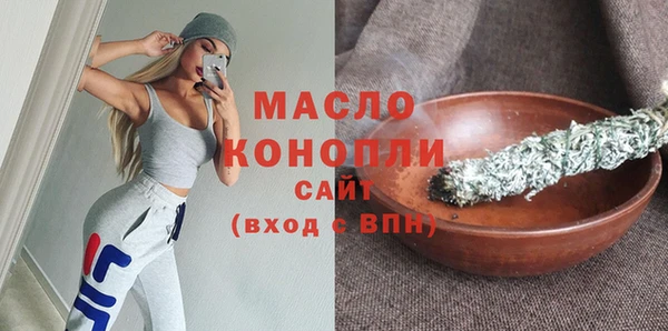 MDMA Михайловка