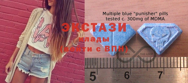 MDMA Михайловка