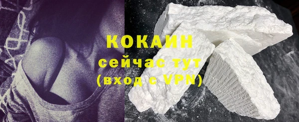 COCAINE Михайлов