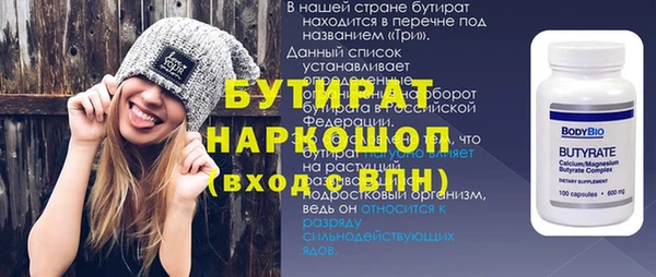 винт Михайловск