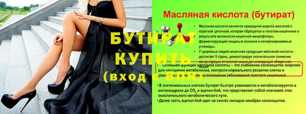 MDMA Михайловка