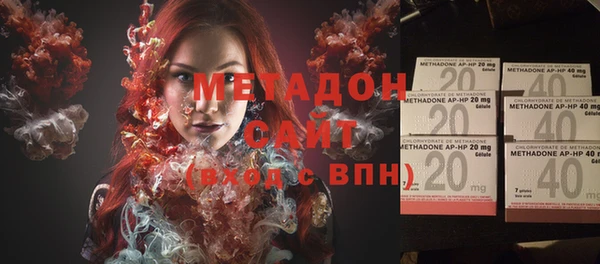 MDMA Михайловка