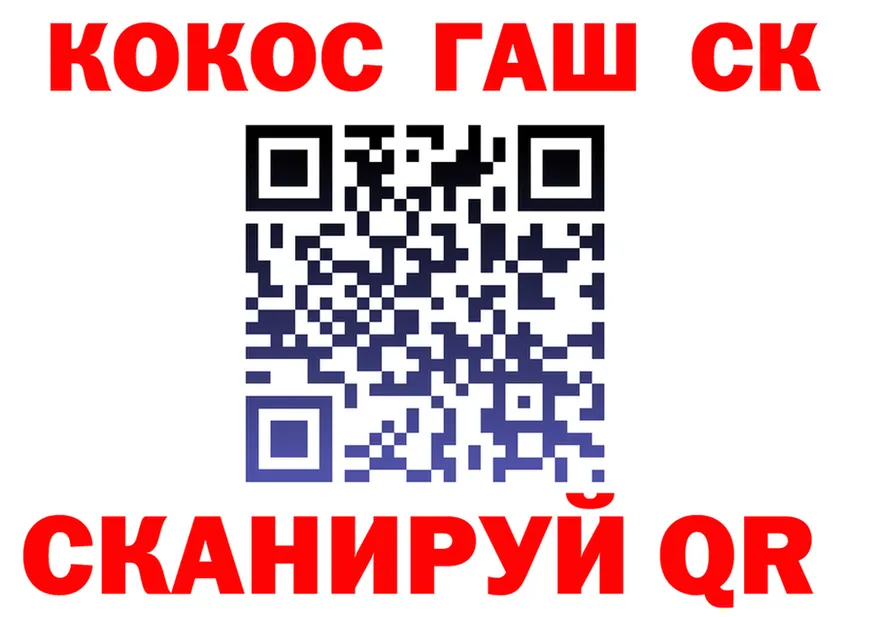 КОКАИН Fish Scale сайт площадка mega Харабали