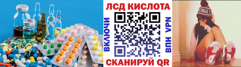 ЛСД экстази ecstasy  мега рабочий сайт  Харабали  где купить  