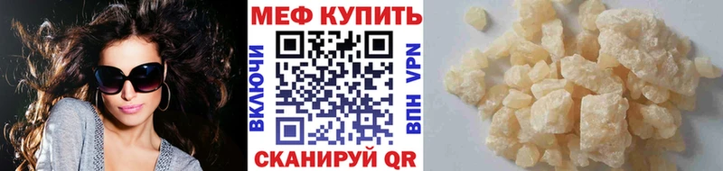 дарк нет формула  как найти закладки  Харабали  Мефедрон mephedrone  mega сайт 
