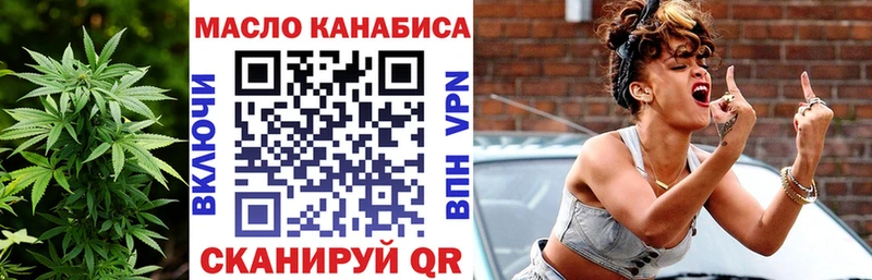 ОМГ ОМГ маркетплейс  Харабали  ТГК жижа 