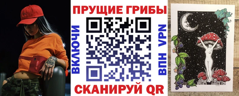 цена наркотик  Харабали  Галлюциногенные грибы мухоморы 